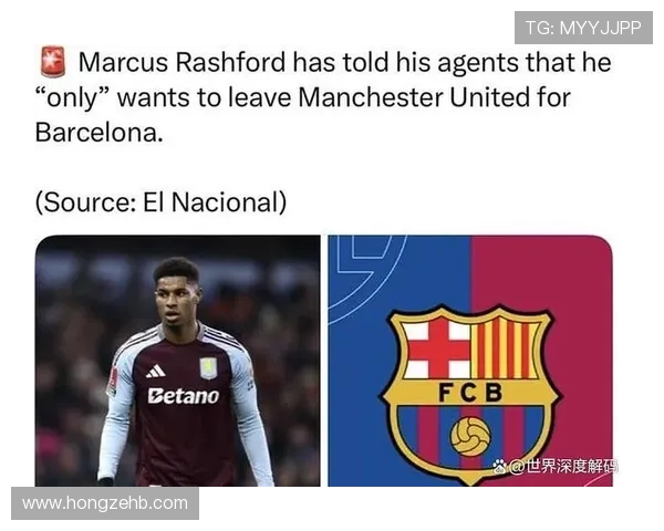 2600万买断费引豪门关注拉什福德心向巴萨已做决定 2600万买断费引豪门关注拉什福德心向巴萨已做决定