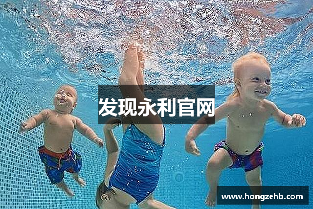 发现永利官网